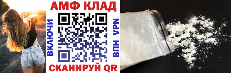АМФ VHQ  Сысерть 