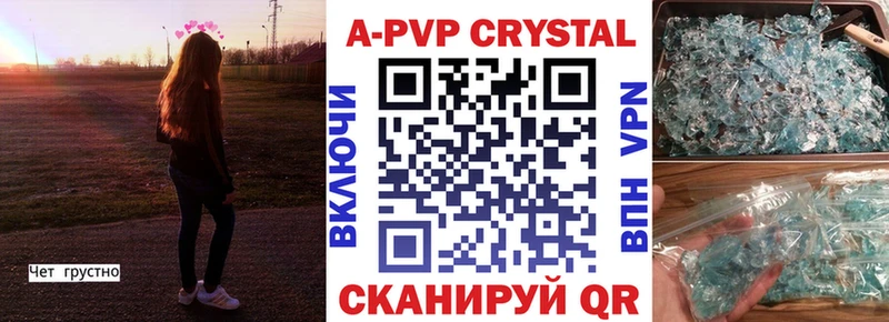 Alpha PVP VHQ Сысерть