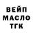 COCAIN 99% Pavel Macovchin