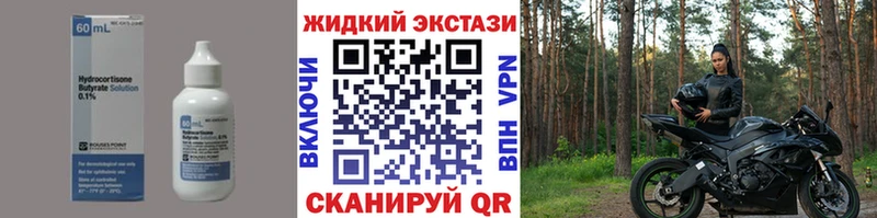 БУТИРАТ бутандиол  Сысерть 