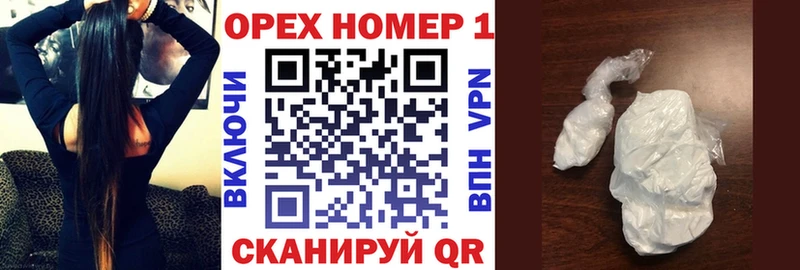 Кокаин Перу  Сысерть 