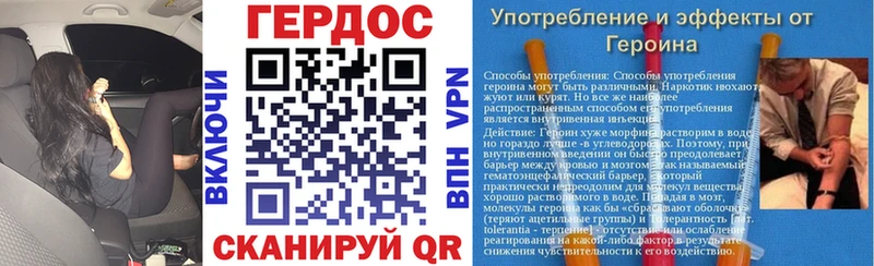 купить   Сысерть  Героин герыч 