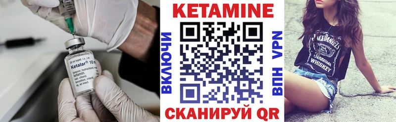 КЕТАМИН VHQ  Сысерть 