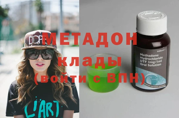 каннабис Мегион