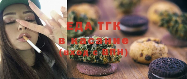 гашиш Магас