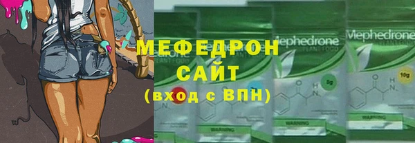 COCAINE Бежецк