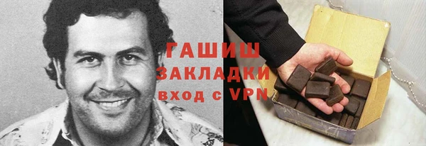 каннабис Мегион