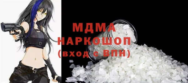 каннабис Мегион