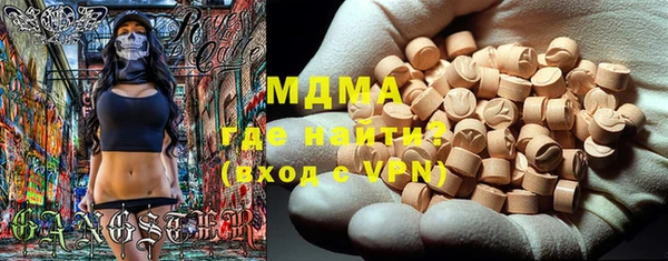 гашиш Магас