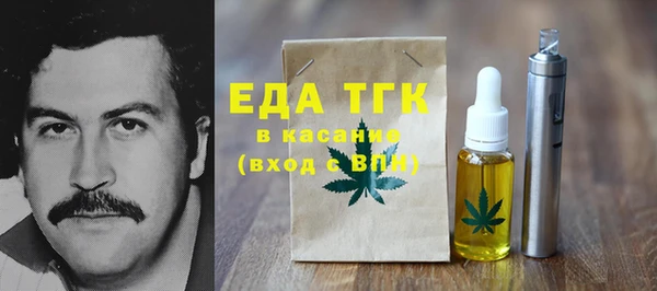 мефедрон мука Лабытнанги