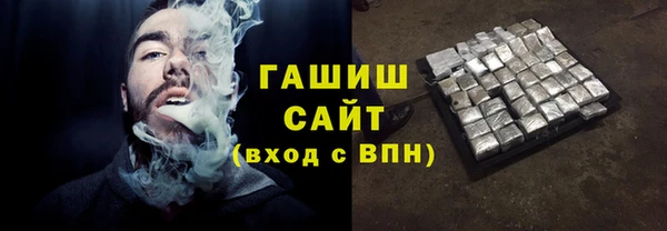 гашиш Магас