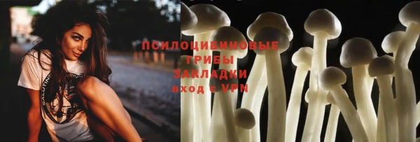 каннабис Медногорск
