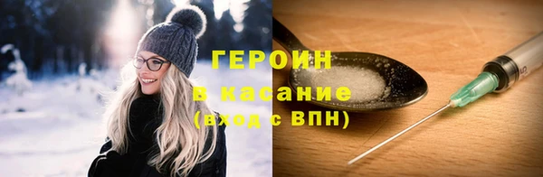 гашиш Магас