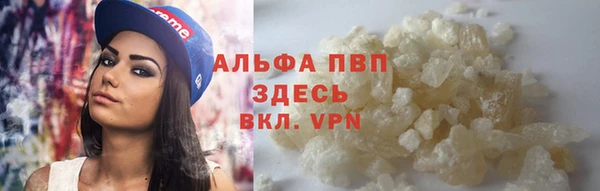 гашиш Магас