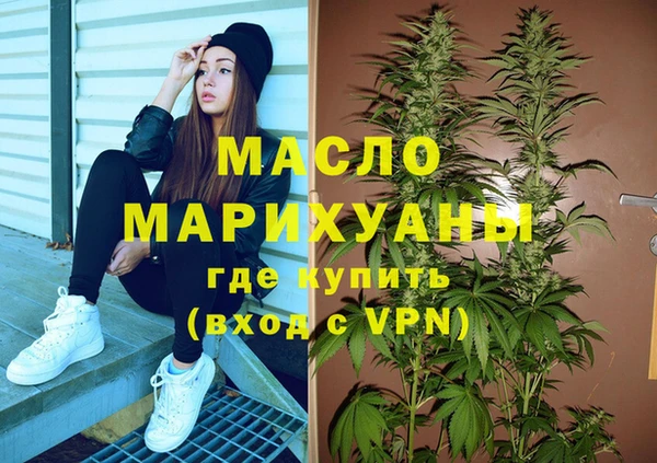 COCAINE Бежецк