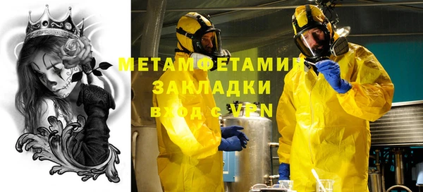 таблы Магадан