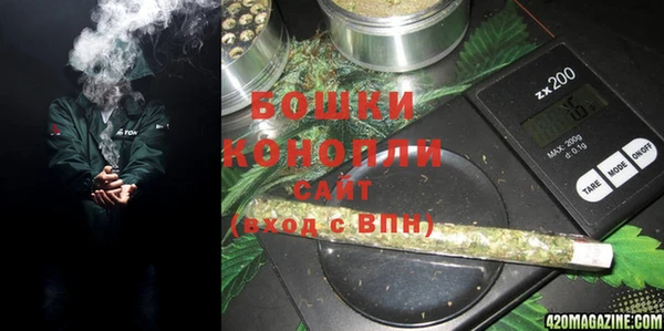 соль ск Белая Холуница