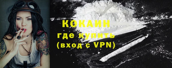 каннабис Медногорск