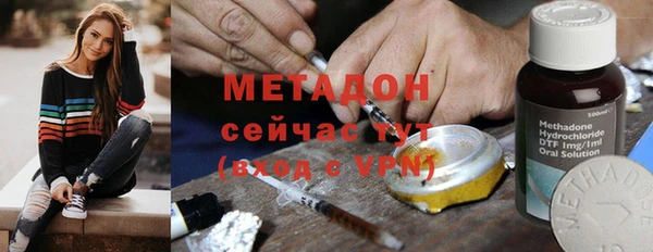 гашиш Магас