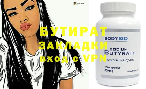 Альфа ПВП Майский