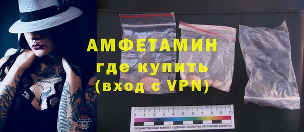 МДМА Белая Калитва
