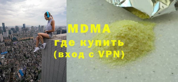 гашиш Магас