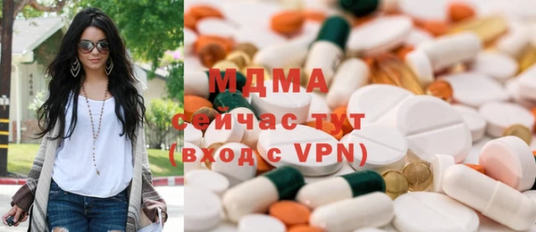 гашиш Магас