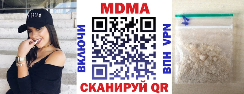 МДМА VHQ  Сысерть 