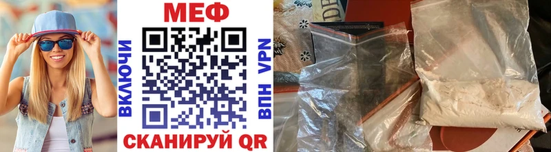 Мефедрон 4 MMC  где найти наркотики  Сысерть 