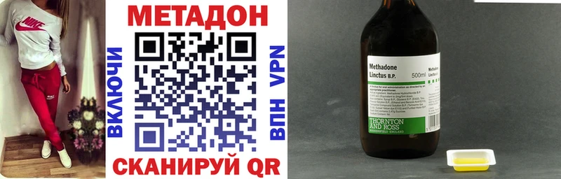 купить   Сысерть  МЕТАДОН methadone 